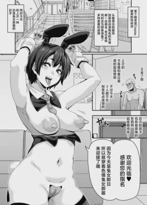 第2页 封面 - HaSM.cc