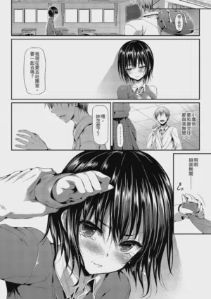 第142頁 封面 - HaSM.cc