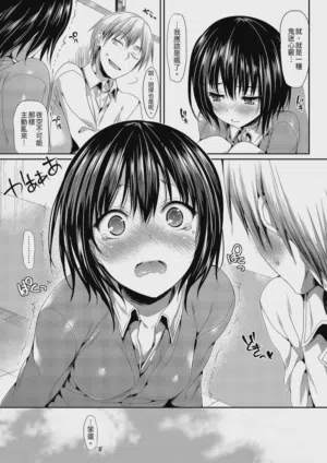 第161頁 封面 - HaSM.cc