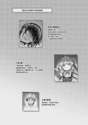 第164頁 封面 - HaSM.cc