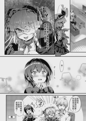 第178頁 封面 - HaSM.cc