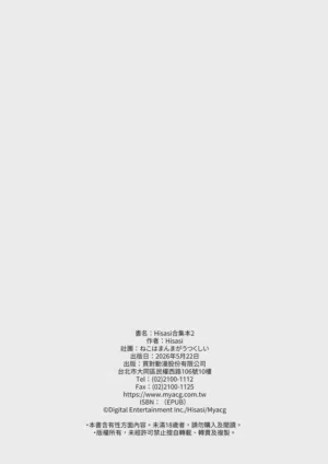 第186頁 封面 - HaSM.cc
