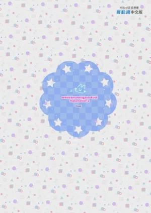第187頁 封面 - HaSM.cc