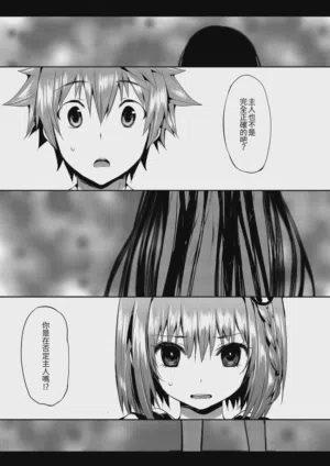 第37頁 封面 - HaSM.cc