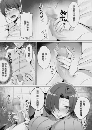 第10页 封面 - HaSM.cc