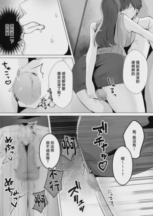 第12页 封面 - HaSM.cc