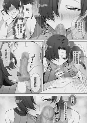 第16页 封面 - HaSM.cc