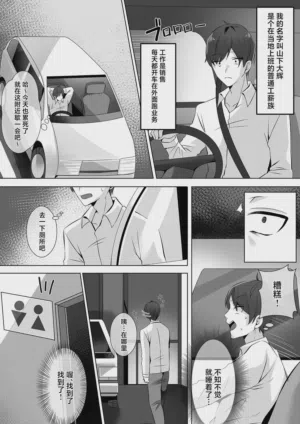 第2页 封面 - HaSM.cc