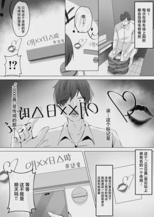 第3页 封面 - HaSM.cc