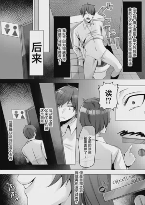 第32页 封面 - HaSM.cc