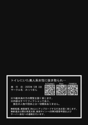 第36页 封面 - HaSM.cc