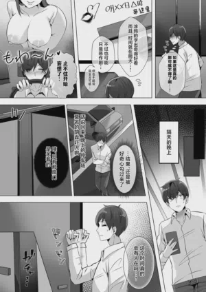 第4页 封面 - HaSM.cc