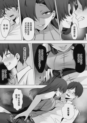 第6页 封面 - HaSM.cc