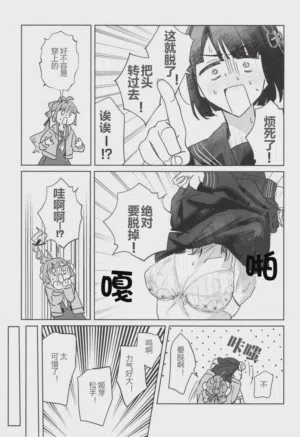第13頁 封面 - HaSM.cc