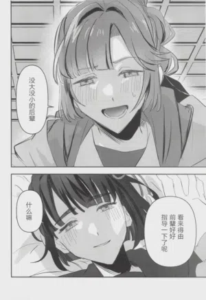 第22頁 封面 - HaSM.cc