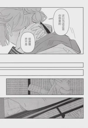 第23頁 封面 - HaSM.cc