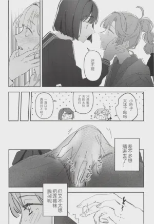 第28頁 封面 - HaSM.cc