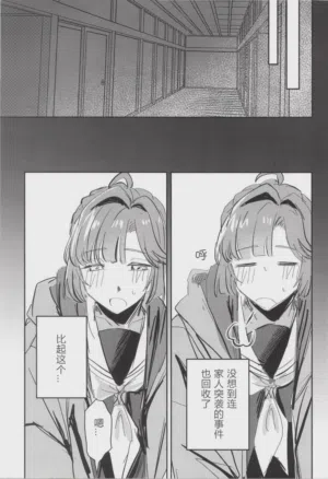 第35頁 封面 - HaSM.cc