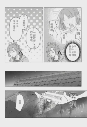 第46頁 封面 - HaSM.cc