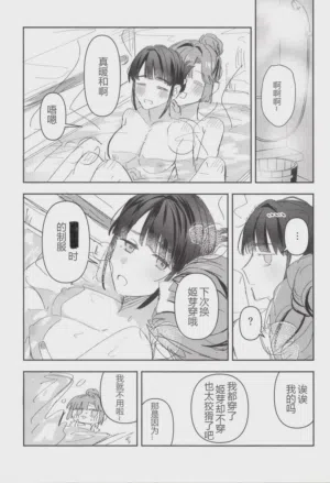 第59頁 封面 - HaSM.cc