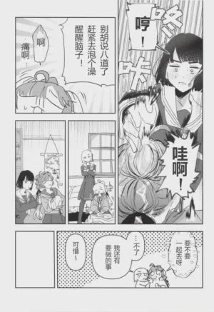 第7頁 封面 - HaSM.cc