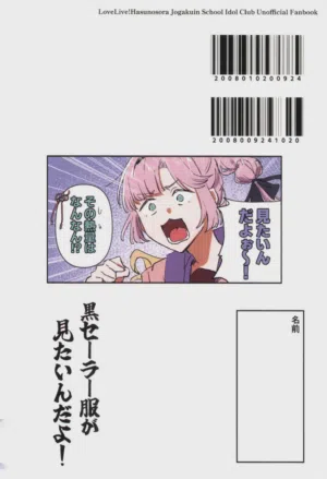 第75頁 封面 - HaSM.cc