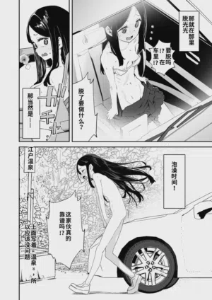 第17頁 封面 - HaSM.cc