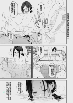 第28頁 封面 - HaSM.cc