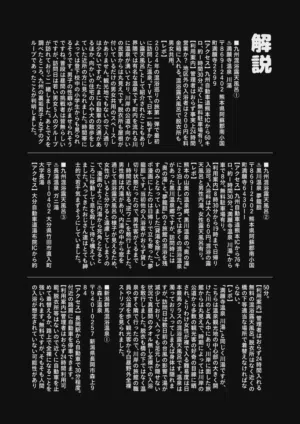 第33頁 封面 - HaSM.cc