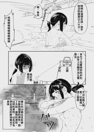 第6頁 封面 - HaSM.cc
