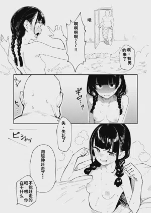 第9頁 封面 - HaSM.cc