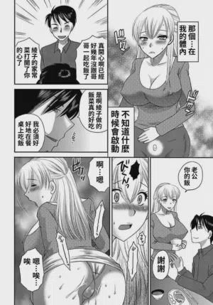 第12頁 封面 - HaSM.cc