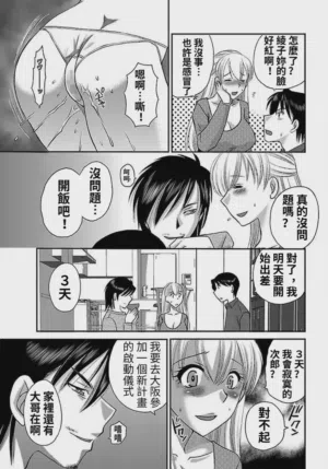 第13頁 封面 - HaSM.cc