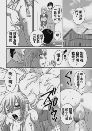 第14頁 封面 - HaSM.cc