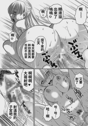 第19頁 封面 - HaSM.cc