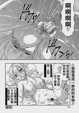 第20頁 封面 - HaSM.cc