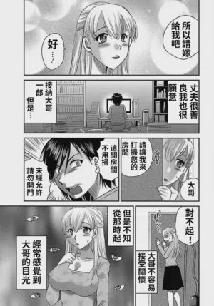 第3頁 封面 - HaSM.cc