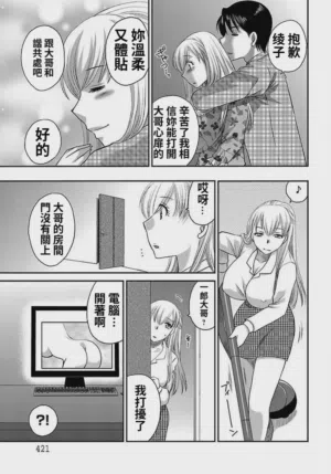 第5頁 封面 - HaSM.cc