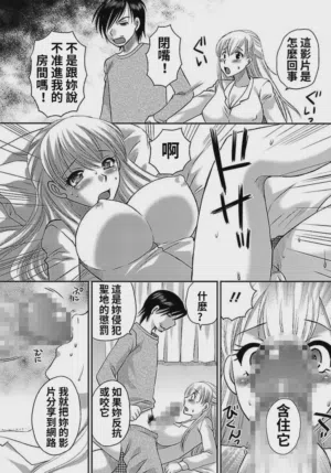 第7頁 封面 - HaSM.cc