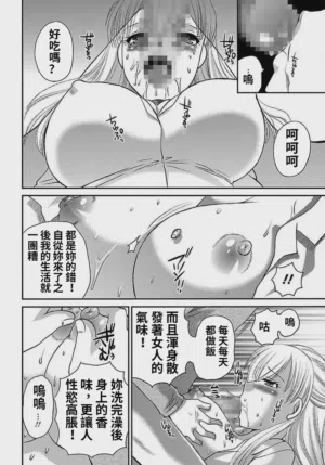 第8頁 封面 - HaSM.cc