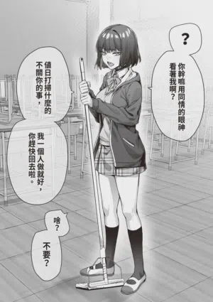 第10頁 封面 - HaSM.cc