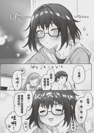 第100頁 封面 - HaSM.cc