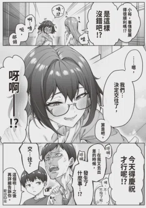 第101頁 封面 - HaSM.cc