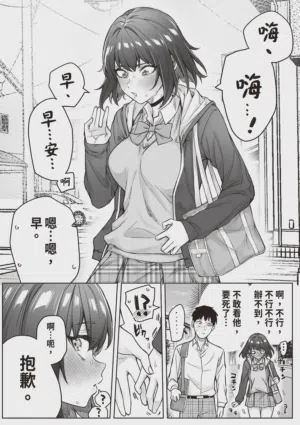 第102頁 封面 - HaSM.cc