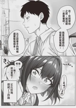 第103頁 封面 - HaSM.cc