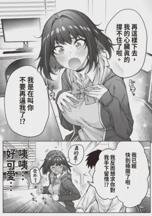 第105頁 封面 - HaSM.cc