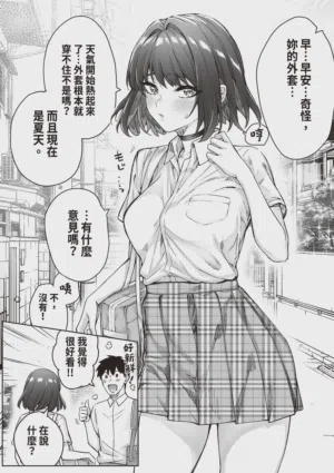第106頁 封面 - HaSM.cc