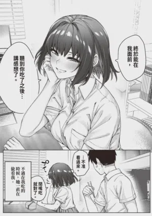 第109頁 封面 - HaSM.cc