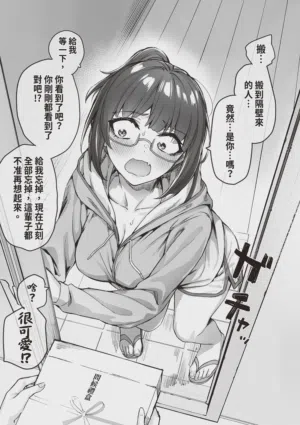 第11頁 封面 - HaSM.cc