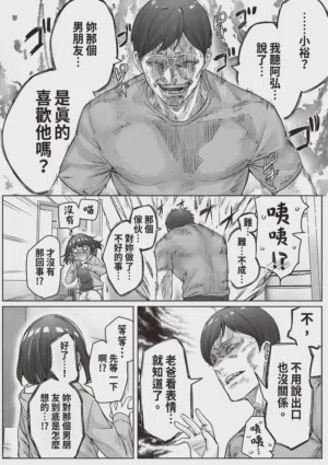 第110頁 封面 - HaSM.cc